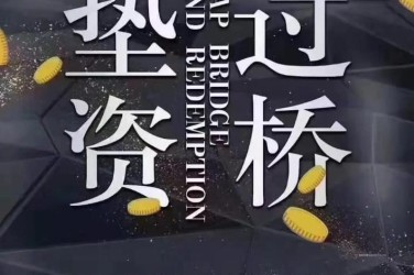 徐州贾汪区1工厂贷款助力企业扩张与升级